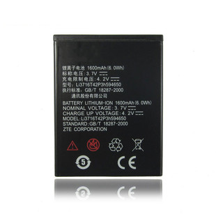 适用中兴u930电池u795手机，电池v970v889mu970电池板