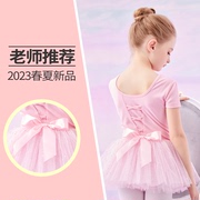 舞蹈服儿童女短袖夏季女童，芭蕾舞裙女孩，中国舞跳舞服装幼儿练功服