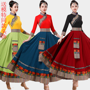 藏族舞蹈演出服装女套装民族，风藏族大摆半身练习长裙广场舞台