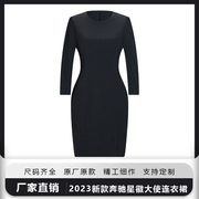 2023奔驰星徽大使女士连衣裙4s店售后服务顾问深灰色裙子修身
