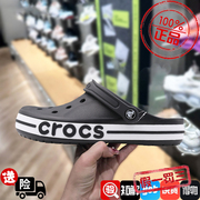 CROCS/卡骆驰凉鞋贝雅卡骆班透气轻便时尚洞洞鞋旅游沙滩鞋205089