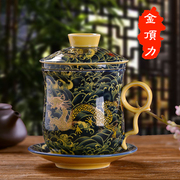 景德镇陶瓷办公杯家用泡茶杯四件套陶瓷杯带盖过滤茶漏老板杯礼品