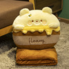 卡通可爱小熊兔子蛋糕抱枕可插手暖手教室办公室午睡毯子便携靠枕
