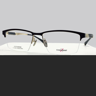 charmant夏蒙镜架zt27099纯钛半框男士，商务可配镜片近视眼镜框