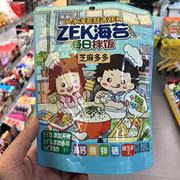 零食优选很忙ZEK每日拌饭海苔芝麻多多儿童小吃35g袋满36元