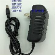 罗技摄像头cc2000ecc3000e适配器dsa-12ca12v1a4514hb电源