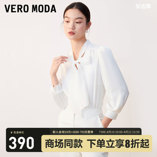 Vero Moda上衣女2023秋冬百搭通勤简约纯色气质雪纺衫衬衫