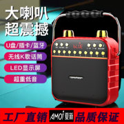 夏新zk-857小手提蓝牙，音箱广场舞音响，插卡录音收音机便携式扩音器