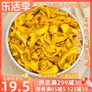 广东梅州盐焗猪脆骨客家特产美食小吃下酒菜熟食卤味网红零食休闲