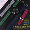 适配gshock卡西欧gm2100手表ga-2100dw5600凸口树脂，硅胶手表带