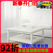 济南IKEA宜家汉尼斯茶几白色角几咖啡桌边桌天然实木桌面方形组装