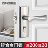 固特木门锁简约现代家用卧室房门锁，单舌室内门执手锁具适合换锁