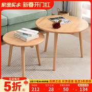 实木小圆桌北欧简约现代组合茶几客厅，简易圆形边桌创意小户型桌子