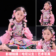 哈尼族公主女童主题民族风，公主裙舞台表演儿童，摄影服装艺术写真照