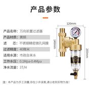 。全屋自来水器前置过滤反冲洗家用大流量中央净水器万向前置过滤