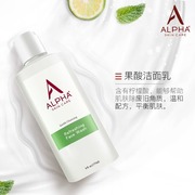alphahydrox阿尔法aha果酸洗面奶清洁保湿温和不刺激控油洁面