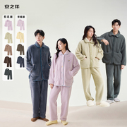 安之伴珊瑚绒睡衣情侣男女款可外穿秋冬季加绒加厚保暖家居服套装