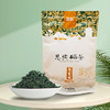 浓香型富硒绿茶 明前特级 高品质口粮茶