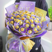 520情人节礼物费列罗巧克力花束送女友闺蜜爱人生日礼物表白礼盒