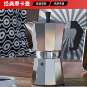 手磨咖啡机意式浓缩手冲咖啡壶家用小型手工咖啡，套装煮咖啡摩卡壶