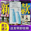 日本fancl芳珂卸妆油温和净化纳米保湿无添加深层洁净限定套装2支