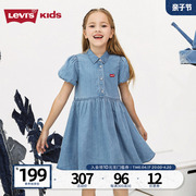 levis李维斯(李维斯)童装，女童连衣裙夏季2023牛仔裙子