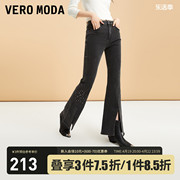 Vero Moda牛仔裤女2023秋冬中腰微喇长裤休闲简约气质