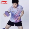 李宁乒乓球服比赛服男国家队世锦赛大赛服女比赛上衣短袖短裤套装