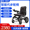 振邦电动轮椅车折叠轻便智能，全自动老人，专用老年人残疾人代步车