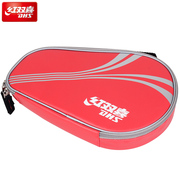 红双喜乒乓球拍拍套大容量防水便携可装2只球拍子乒乓球拍包袋子