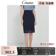 CONATUS/珂尼蒂思半身裙中长款夏雪纺气质A字裙藏蓝色