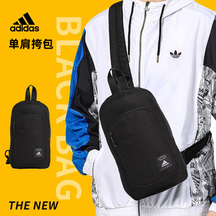 Adidas阿迪达斯单肩包2024男女胸包运动休闲斜挎包IK7293