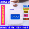 vivo袋子oppo移动5g荣耀塑料袋手机店，手提袋子印店名