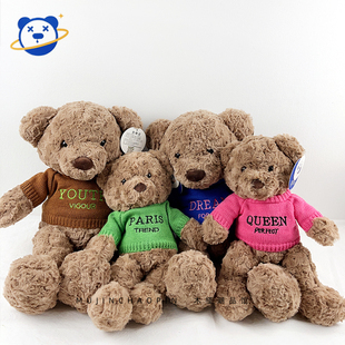 彩色大号毛衣熊熊毛绒，玩具大熊玩偶泰迪熊，公仔情侣生日礼物女