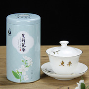 东来茶业福州茉莉花茶2023年新茶100g罐装试喝清香型茶叶冲泡