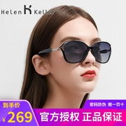 海伦凯勒太阳眼镜女偏光镜时尚圆脸，小脸墨镜h8325可配近视镜