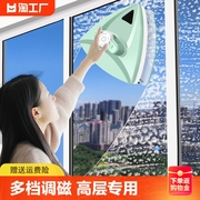 擦玻璃神器擦窗家用双面，高层双层窗外窗户器，清洁家政专用工具刮刷