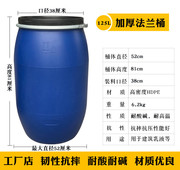 定制加厚铁箍法兰桶 大口圆形食品发酵家用塑料水桶150L半截装鱼