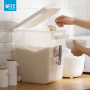茶花装米桶家用防虫防潮密封面，桶米缸米箱面粉储存罐容器储收纳盒