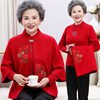 中老年人春秋女妈妈针织毛衣两件套装高档大红色喜庆婚宴生日礼服