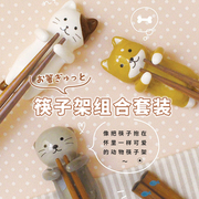 DECOLE日本正版可爱卡通创意筷子架托陶瓷叉勺托两用筷枕餐具套装