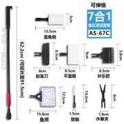 玻璃鱼缸刷子擦除藻，工具清洗清理内壁水族箱，清洁刷刷长柄擦专用