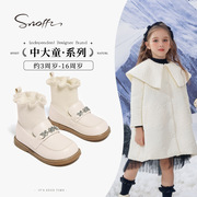 斯纳菲冬季女童袜靴加绒黑色儿童皮靴公主短靴二棉白色靴子软