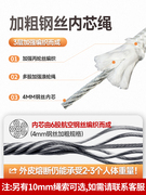 火灾逃生绳家用应急高楼缓降器耐磨防火消防救生绳高层安全绳套装