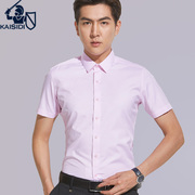夏季粉色男士短袖衬衫，新郎结婚礼服，韩版修身伴郎衬衫粉红色衬衣寸