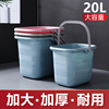 加厚长方形大号手提水桶家用拖把，桶小方桶学生宿舍洗澡储水塑料桶