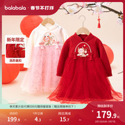 巴拉巴拉童装女童连衣裙2024新中式儿童裙子新年红色国风公主裙潮