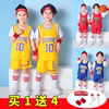 儿童篮球服套装男女孩定制幼儿园小学生科比，10号短袖表演比赛球衣