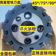 西夏墅可转位面铣盘，gma75度zma90°镗床，sgma45°铣床垫重型盘