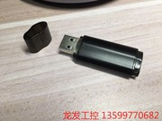 128G高速U盘 USB3.0优盘 东芝MLC优盘议价产品